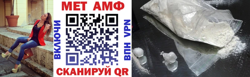 KRAKEN сайт  Боровичи  Amphetamine VHQ 