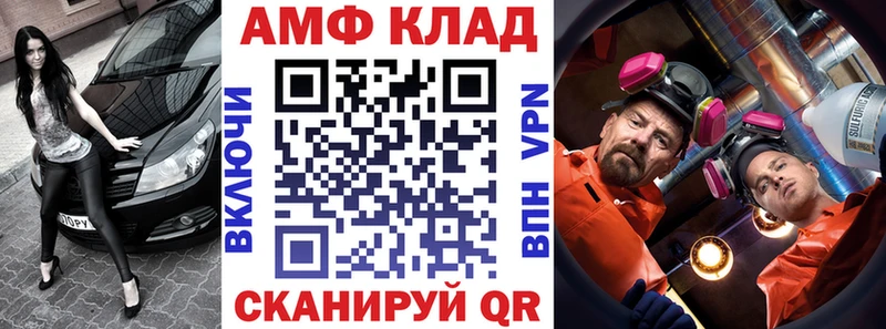 Амфетамин Premium Боровичи