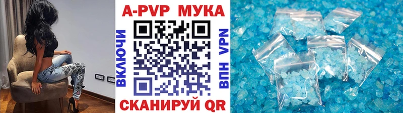 APVP крисы CK  Боровичи 