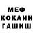 Alpha-PVP Соль Focus Mocus
