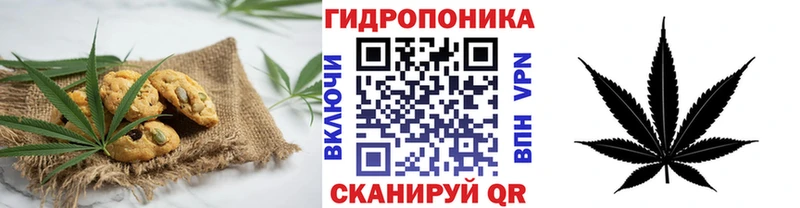 Печенье с ТГК конопля  Боровичи 
