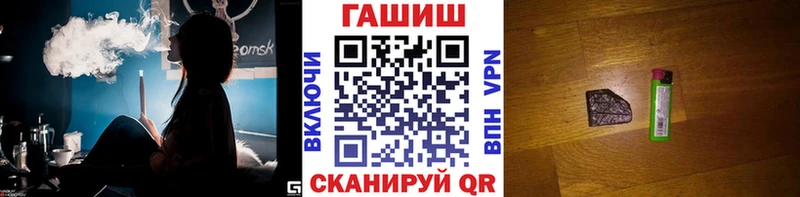 ГАШИШ Cannabis  Боровичи 