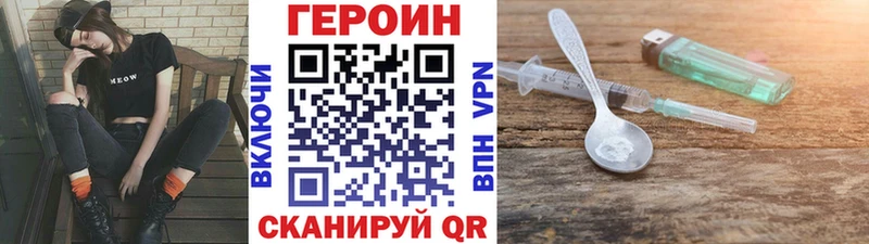 где продают наркотики  KRAKEN ССЫЛКА  Героин герыч  Боровичи 