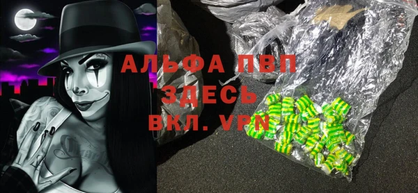 альфа пвп Алексин