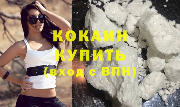 кокаин перу Абаза