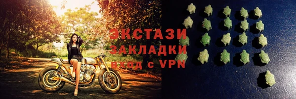 ГАЛЛЮЦИНОГЕННЫЕ ГРИБЫ Абдулино