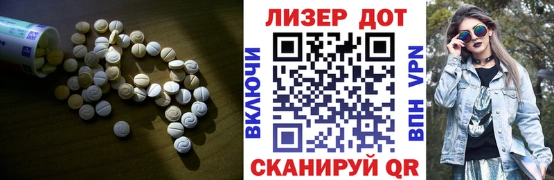 Лсд 25 экстази кислота Боровичи