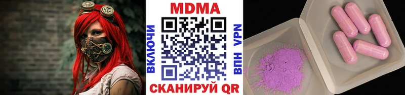МДМА VHQ  МЕГА рабочий сайт  Боровичи  как найти наркотики 