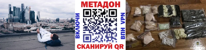 darknet телеграм  блэк спрут ONION  Боровичи  Метадон VHQ 