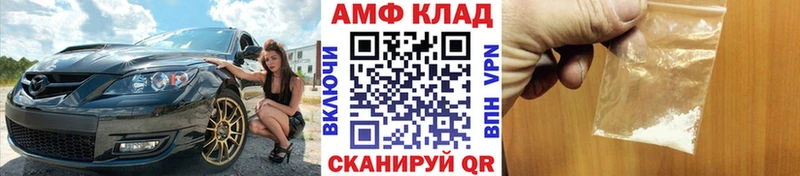 Метамфетамин витя  МЕГА маркетплейс  Боровичи 
