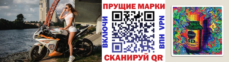 mega сайт  Боровичи  Марки 25I-NBOMe 1,8мг  цены  